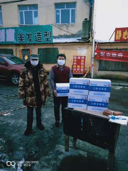 后东新村,疫情最新动态,你了解吗?