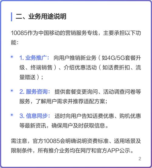 关于移动营销官网的指南与教学