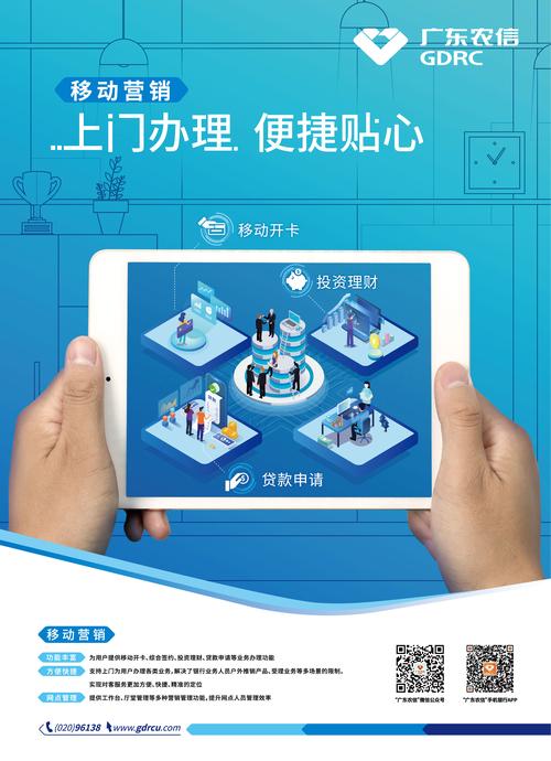 关于移动营销官网的指南与教学