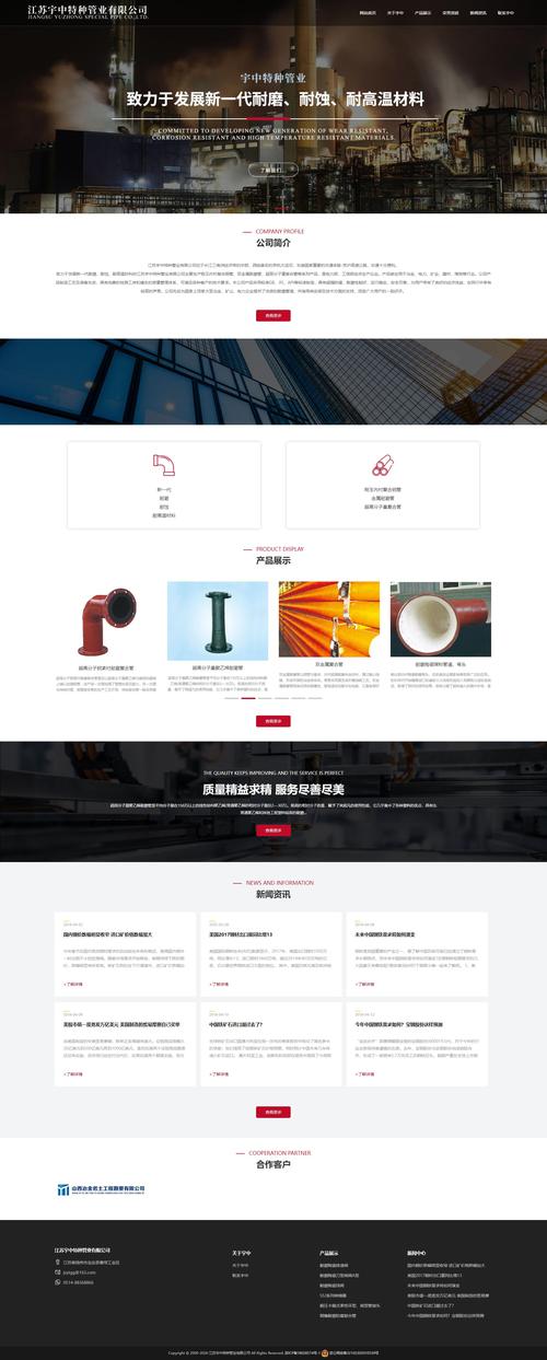 宝应网站建设哪家专业