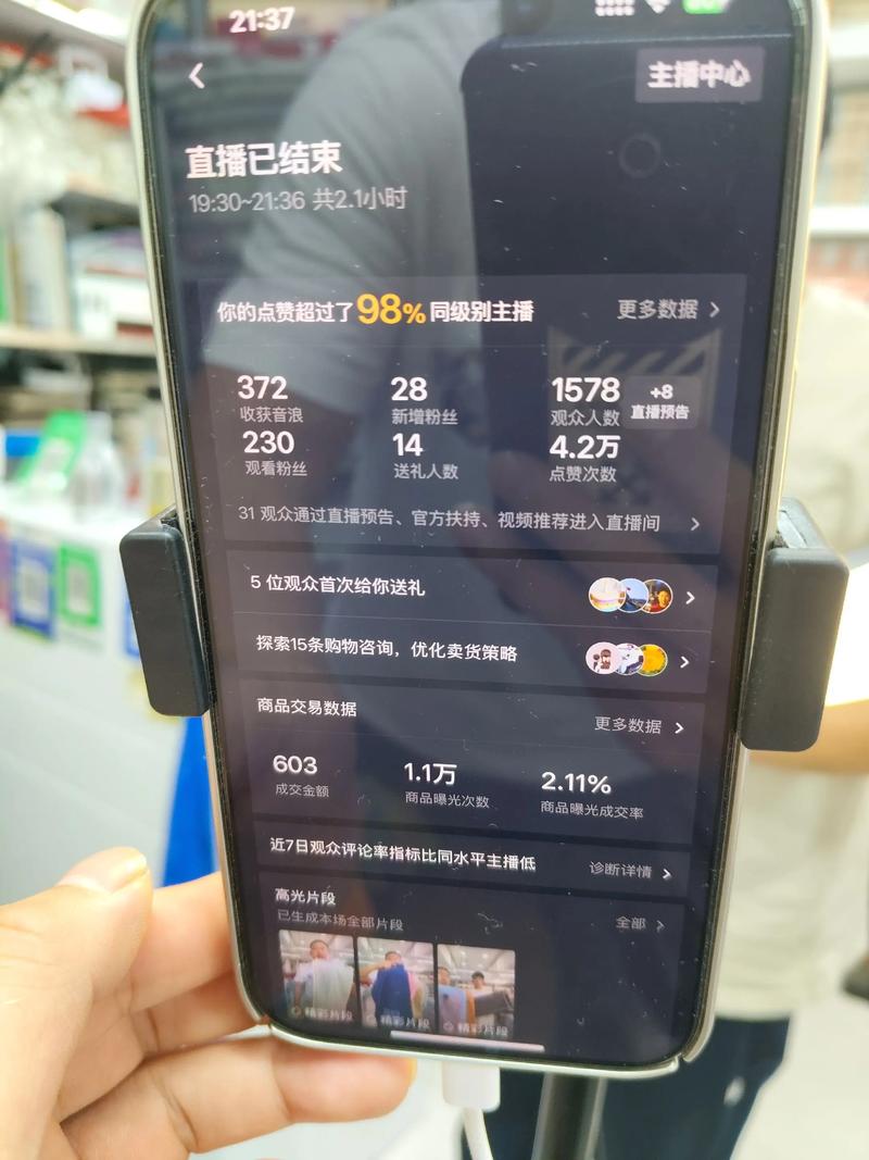 抖音秒直播双击，打开dy低价业务的关键词