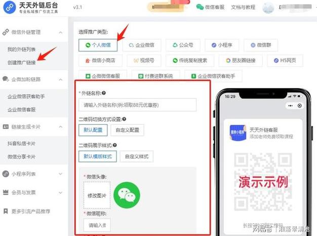 如何用抖音、微信、QQ自助下单平台和dy视频点赞提升客户转化率