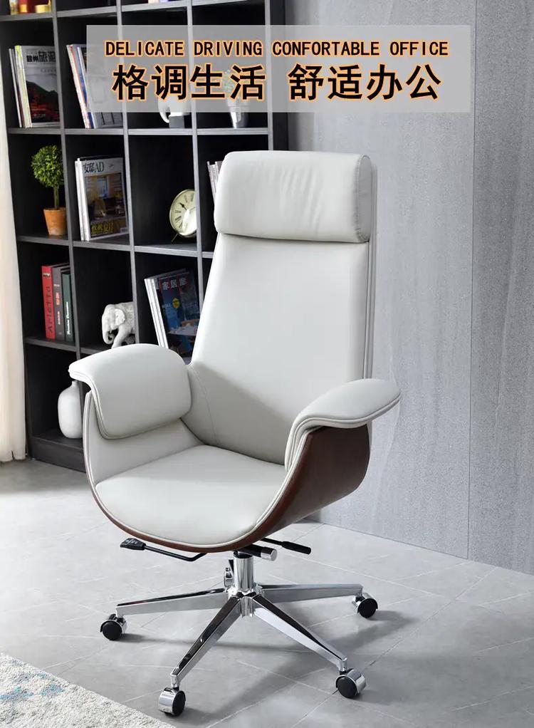 虹桥电脑椅,让办公更舒适