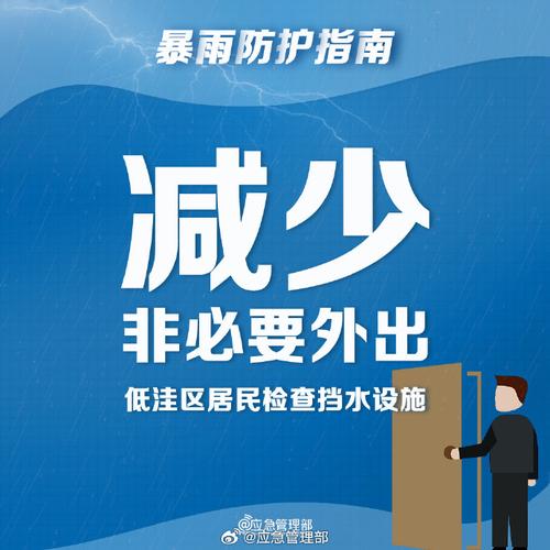 重磅消息,斗门东风村疫情最新信息