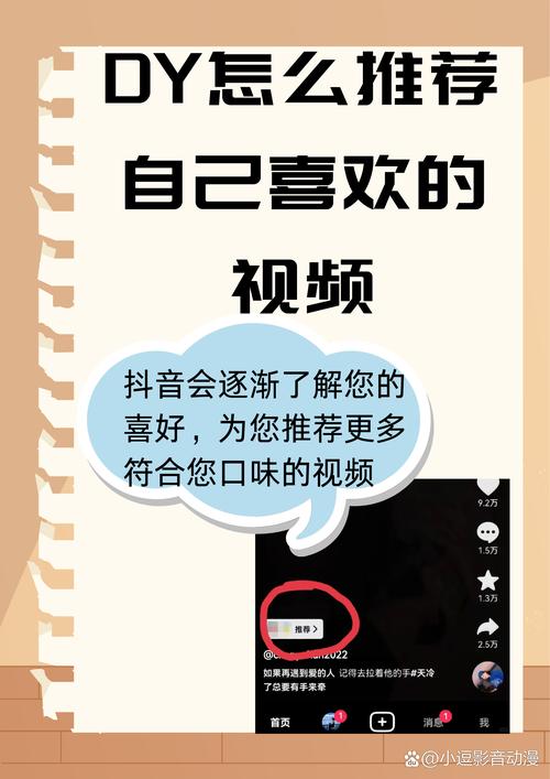 如何利用播放量自助平台与dy业务结合?