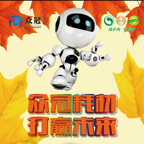 专业网络推广，助力体育用品市场