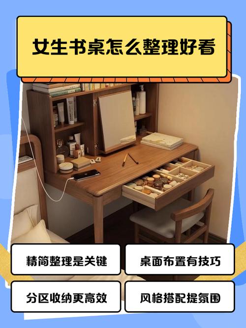 电脑桌指南，从入门到高端设计的实用指南