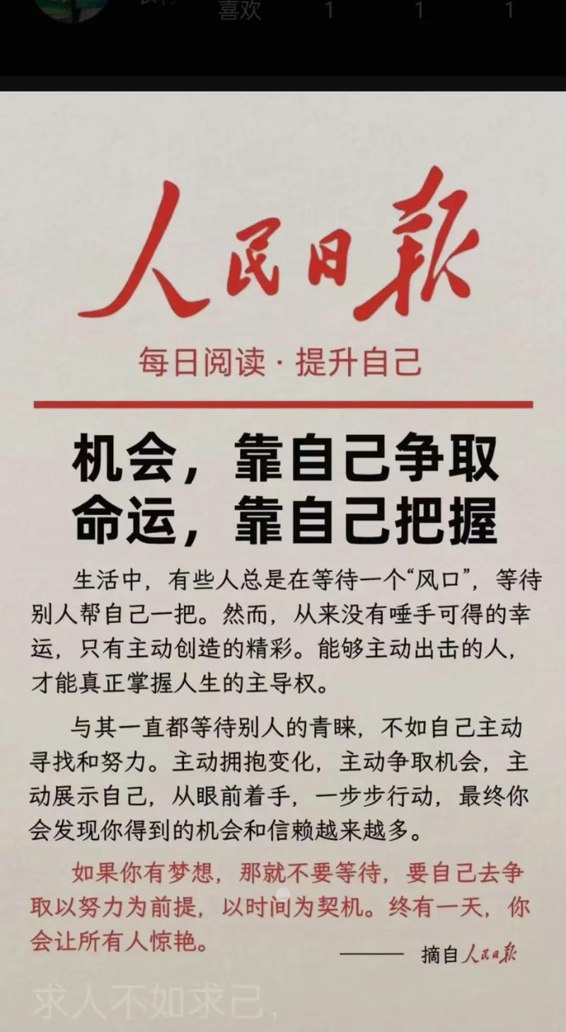 新时代的抖音秒线时代,机会与机遇的重新定义