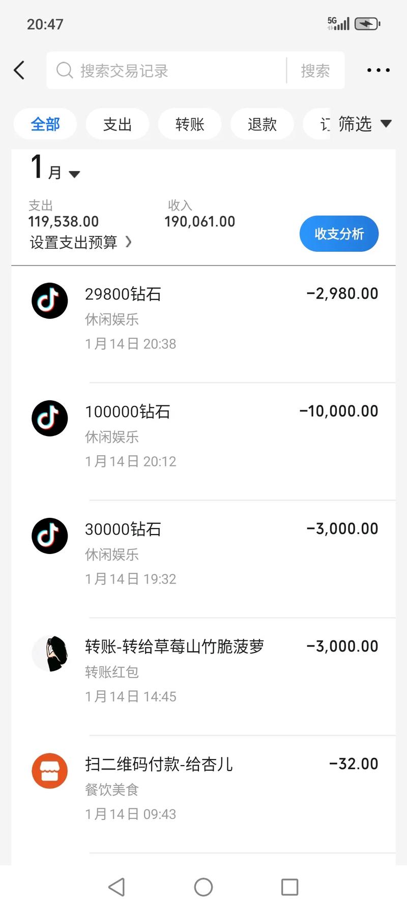 1.抖音抖币充值代