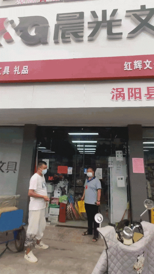 沃阳疫情，latest动态与应对策略