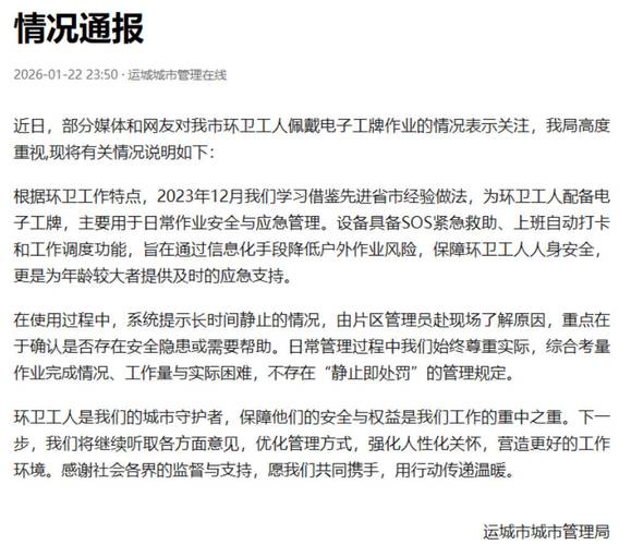 运城市疫情最新消息通告