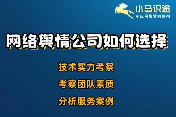 你必须知道，如何有效地找到一家网络公司？