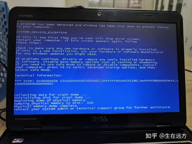 电脑发出警报声，一个让人不安但值得探索的场景