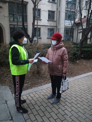 烟台东沟疫情最新消息