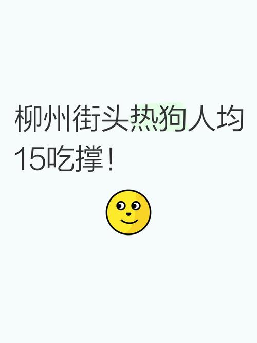 柳州拉宝疫情最新动态，你已知的这些信息都已知了吗？