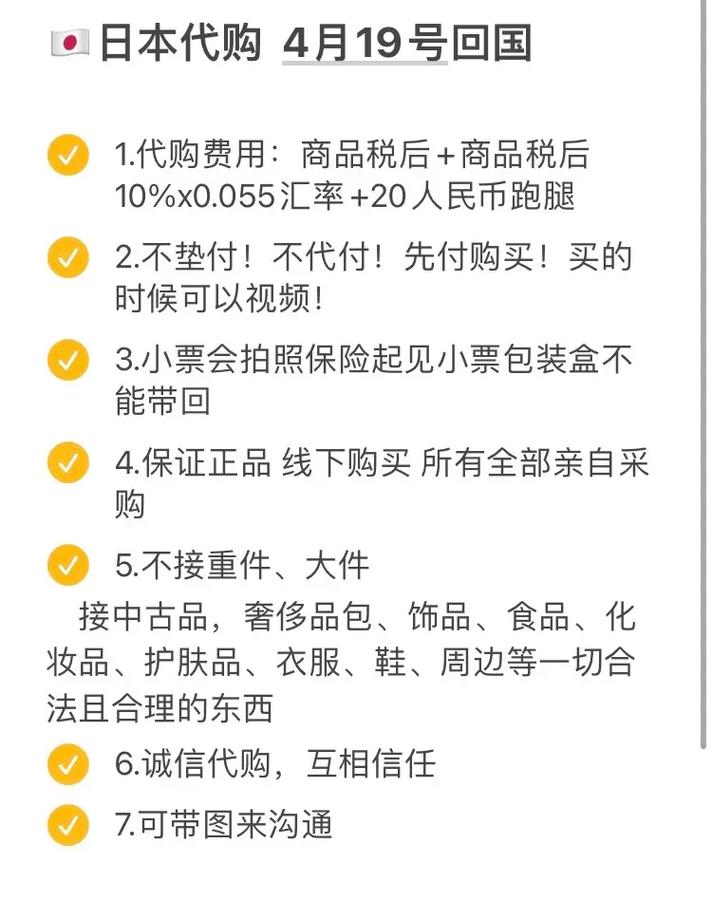 抖音双击免费代购平台，你值得选择的代购选择