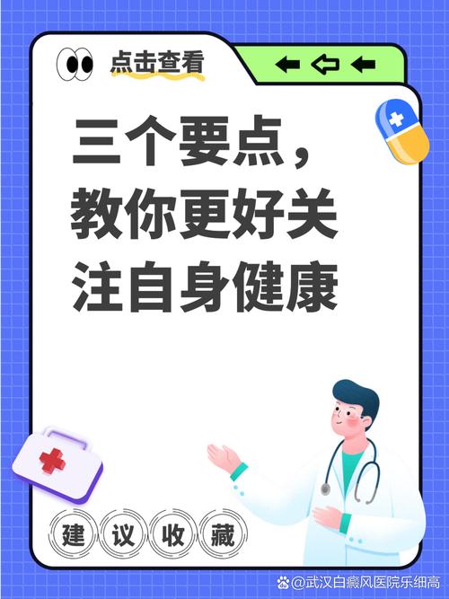外市返肇疫情最新消息，关注健康，避免健康问题