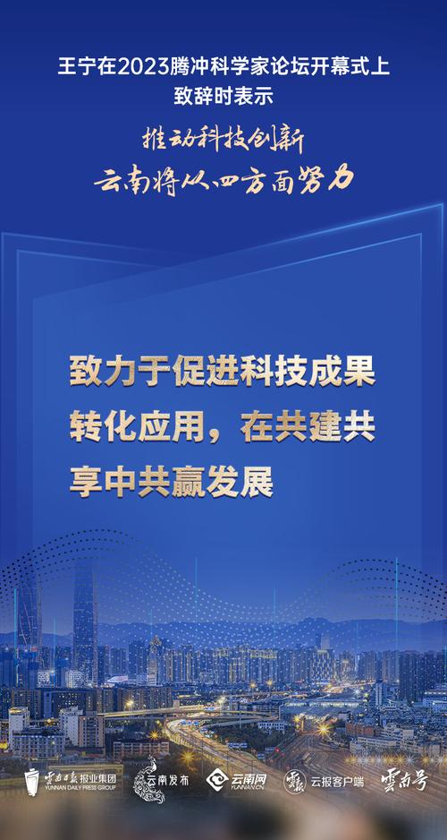云南网络科技行业，选择与发展的关键