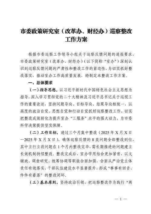 曹县疫情防控最新消息，政府举措与成效解析