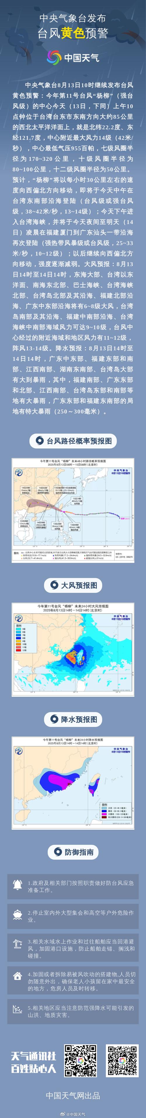 墨水湖疫情最新消息