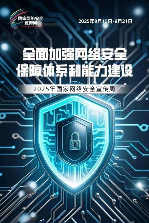 从零到建站，构建网络安全的数字世界