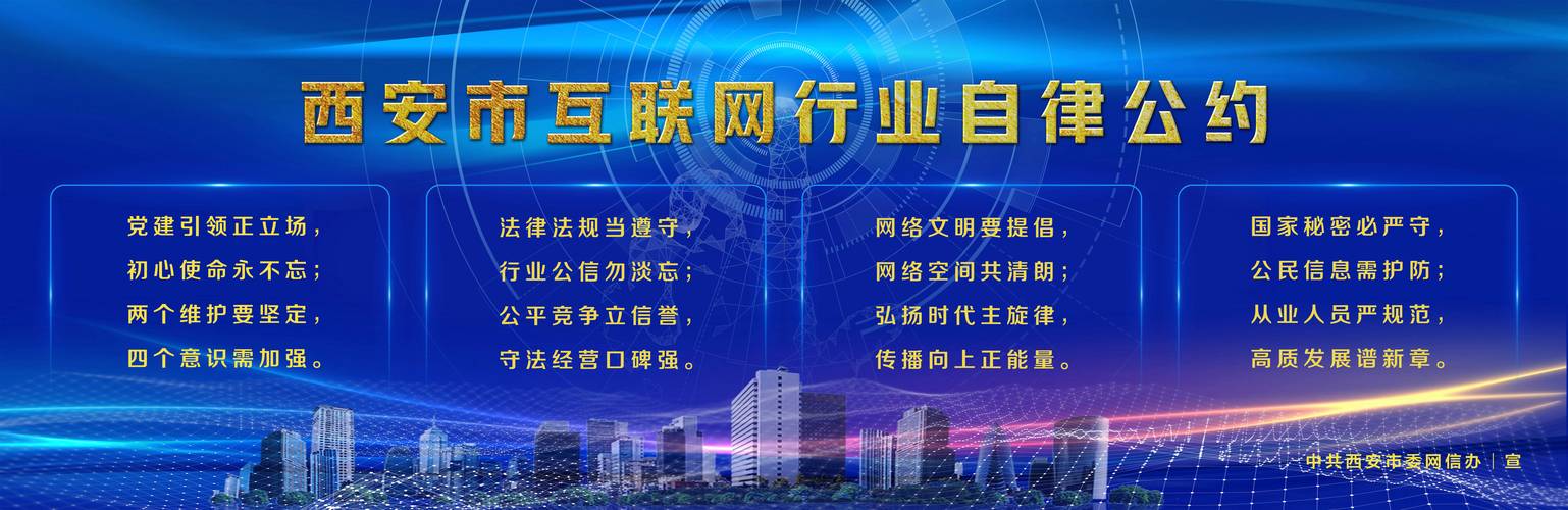 西安首选网络公司，选择你身边的互联网伙伴