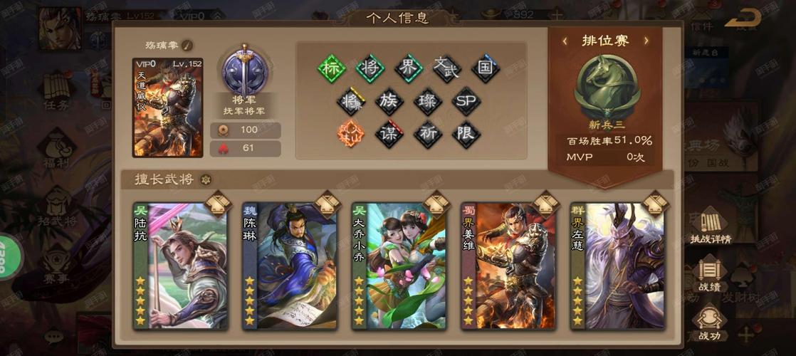 如何轻松登录三国时代ol电脑