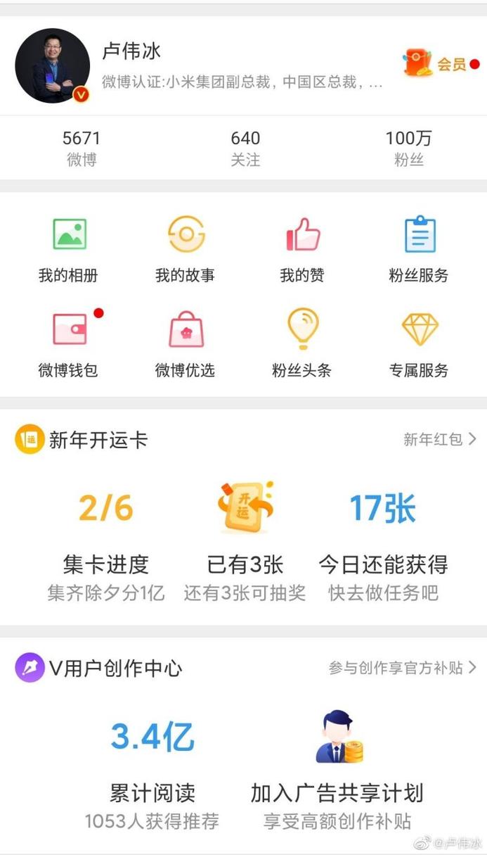 自助账号免费赞转粉丝，轻松打车百万粉丝