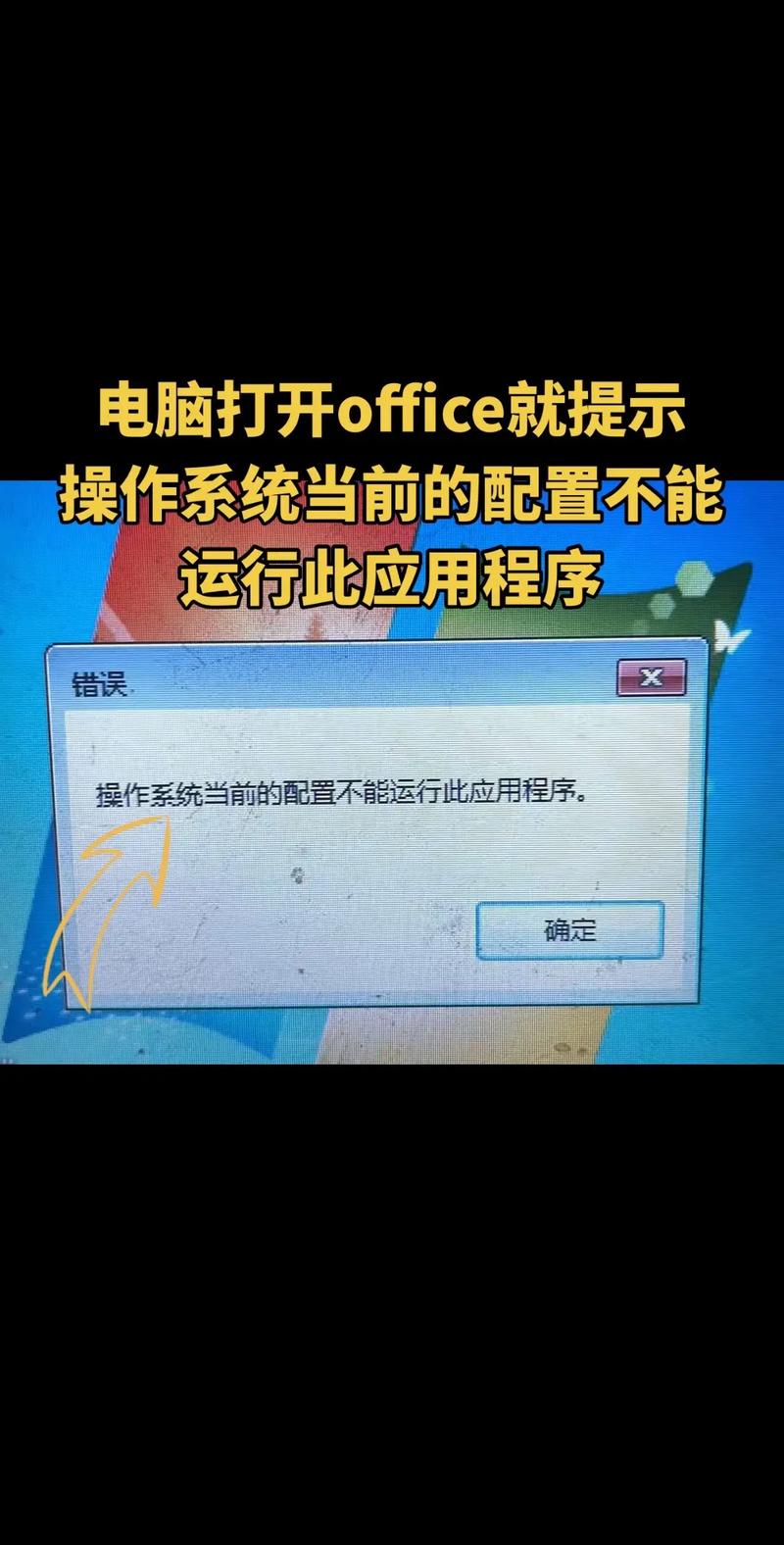 电脑开机后反应很慢，这种情况可能与硬件或软件配置有关。以下是一些可能的原因和解决方案
