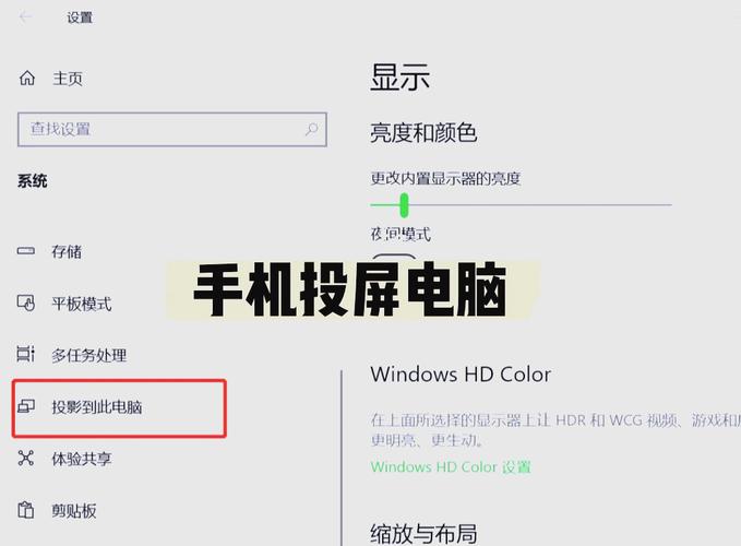 如何在电脑上玩安卓游戏？详细步骤指南