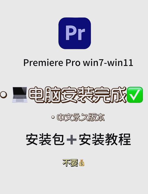 如何在电脑上完美下载并安装游戏？