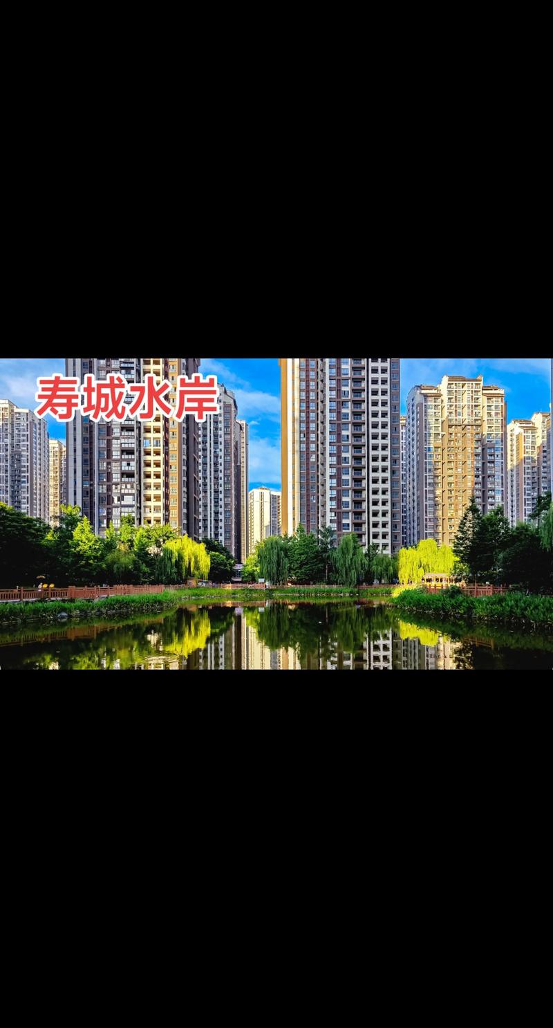 寿城水岸疫情最新消息