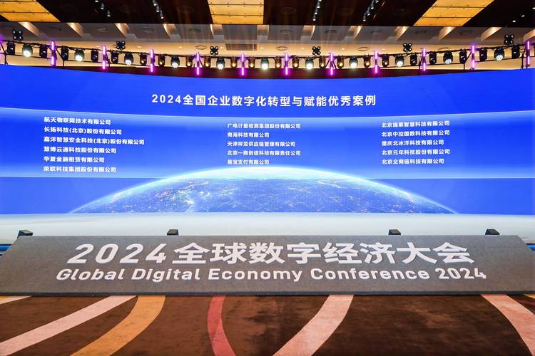 打造数字化转型的未来，广州制造家网络科技的机遇与挑战