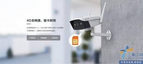 万网通，如何轻松登录，省心又省力