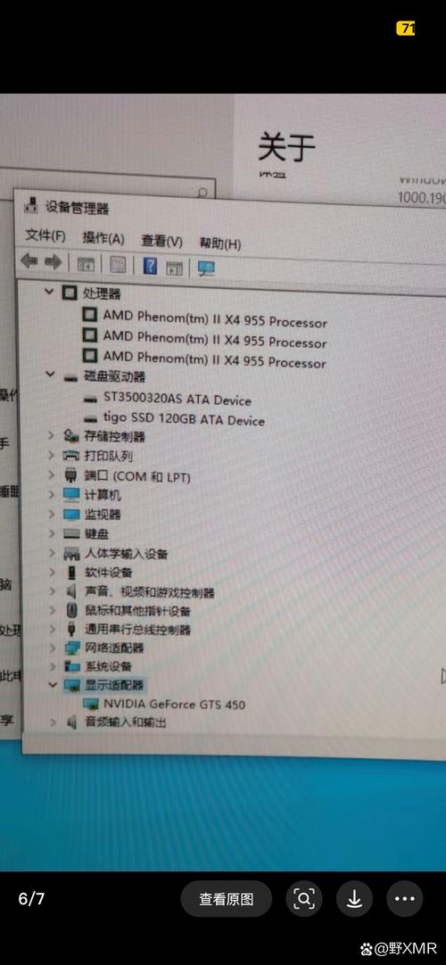 玩CF最佳电脑配置指南