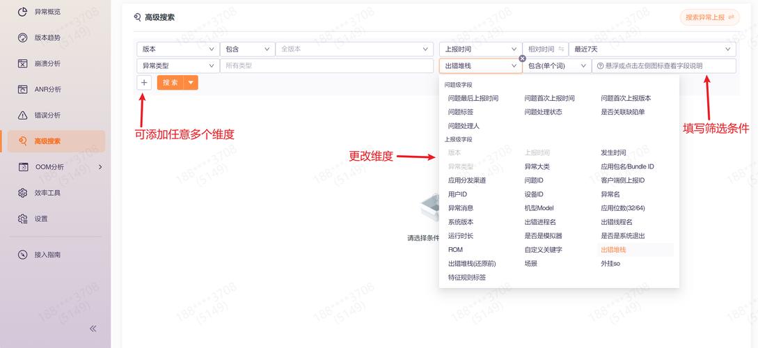 网络搜索引擎，让信息更高效，提升用户体验的必备工具？