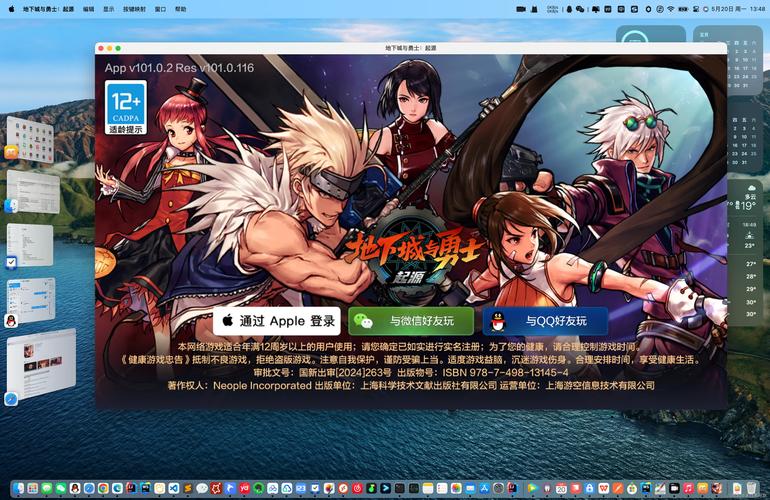 平板电脑游戏下载指南，全面解析和推荐