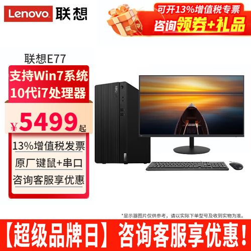 八核主机配置指南，让计算更高效