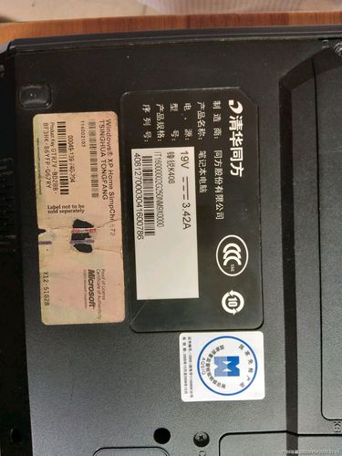 清华同方电脑售后服务，专业与贴心的保障