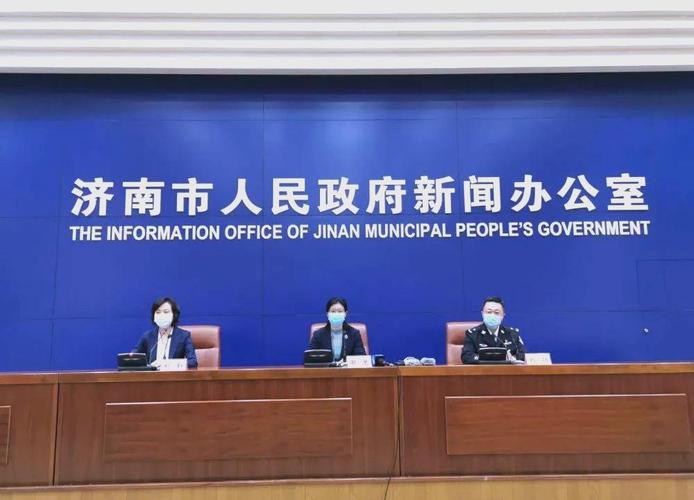 济南疫情最新动态,防控指南与应对措施