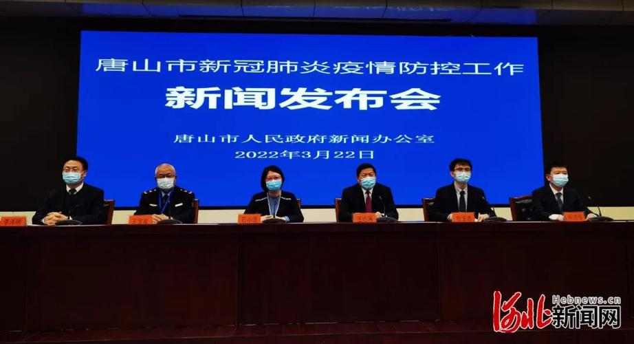 15日廊坊疫情最新消息