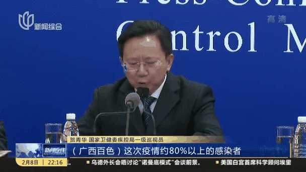 广西辽宁疫情最新动态，疫情防控 snap 保障民生紧