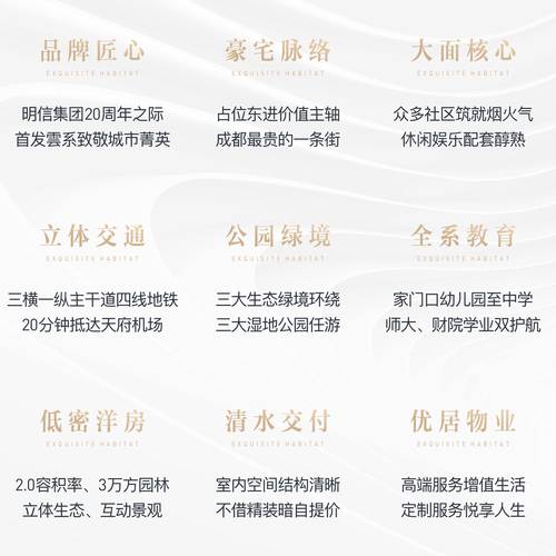 房地产网站的真正目的