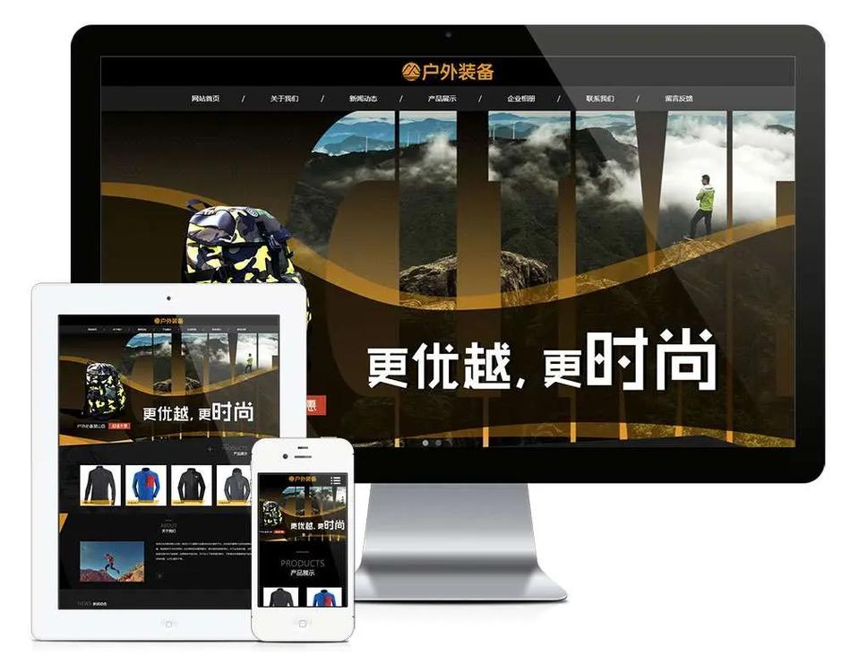 如何打造深圳服装外贸成功案例网站？