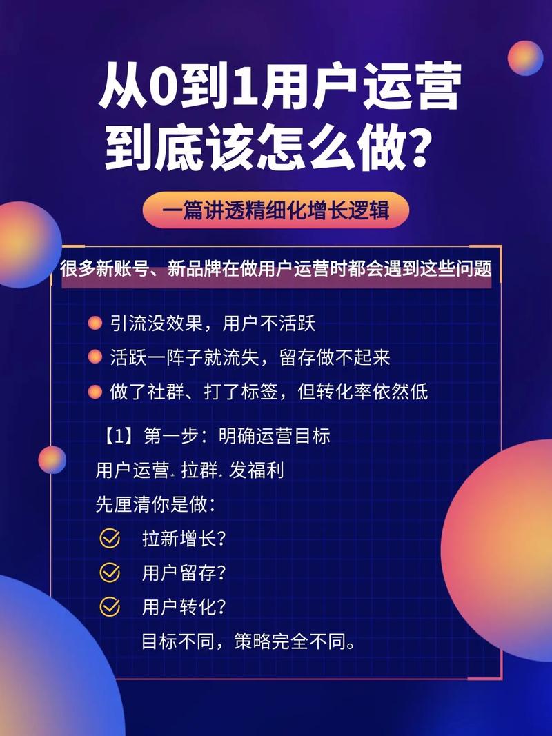 如何提升抖音浏览量，从优化内容到精准运营