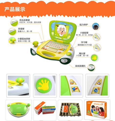 小天才宝贝电脑价格解析