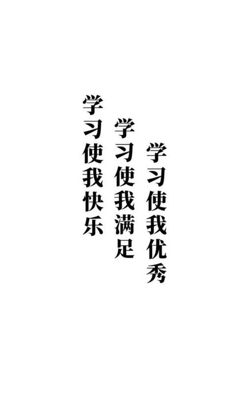 三星桌面壁纸,让您的办公更高效,助力你的学习与成长!