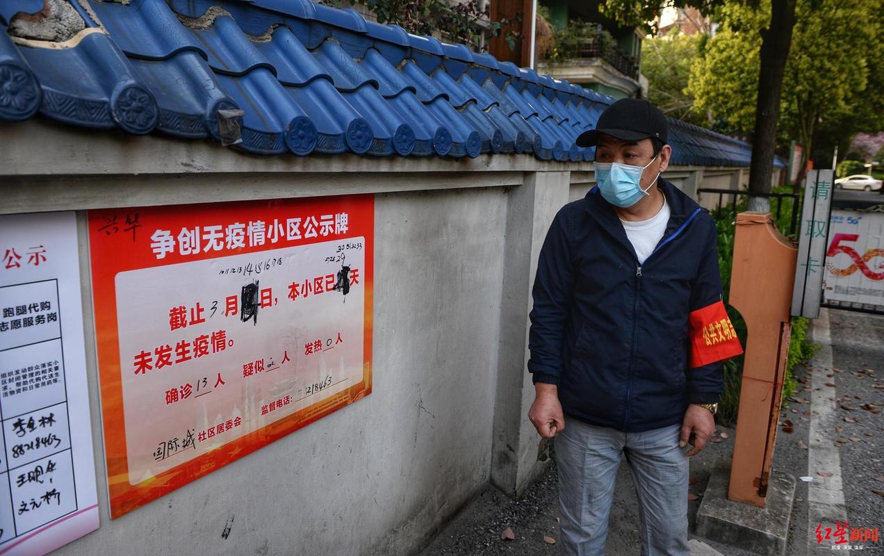 潘家庄小区疫情最新消息