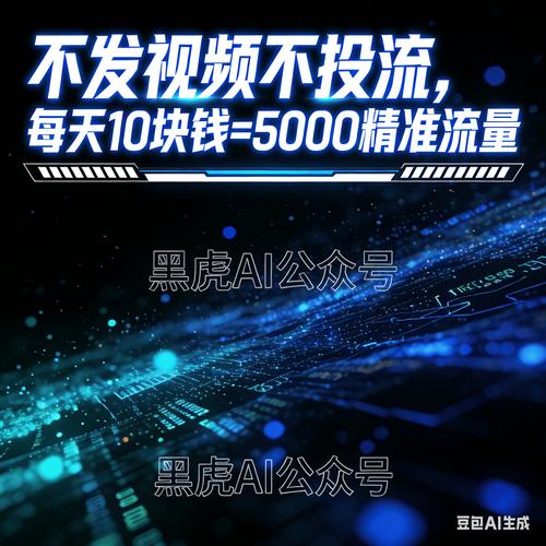 四川网络优化，让网络流量倍增！