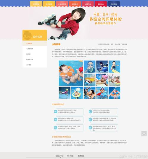 网站Builder，让您的网页焕发新生